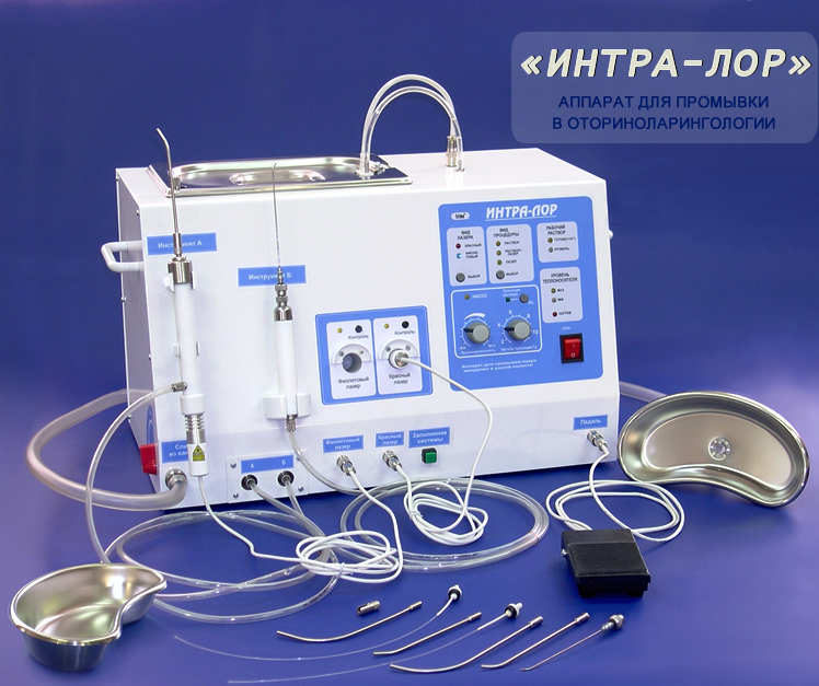 ИНТРА-ЛОР.jpg ИНТРА-ЛОР.jpg